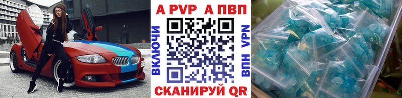 APVP VHQ  Березники 