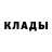 Метадон белоснежный Dima Romanenko