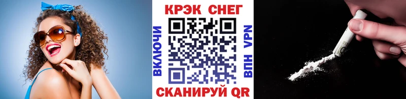 Кокаин 97%  Березники 
