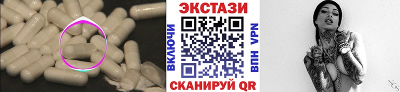 Экстази Cube  МЕГА ССЫЛКА  Березники  где купить  