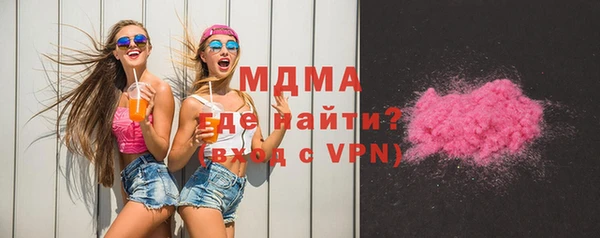 амф Вяземский