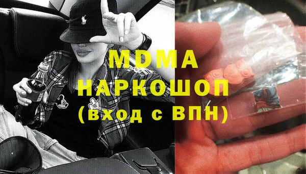 амф Вяземский