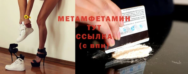 индика Вязники