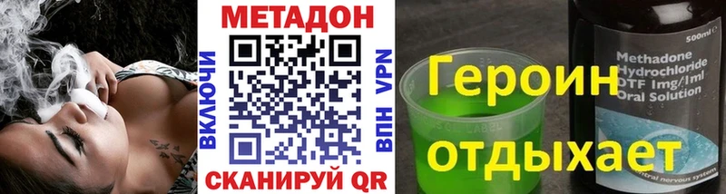 купить наркотики сайты  Березники  МЕТАДОН methadone 