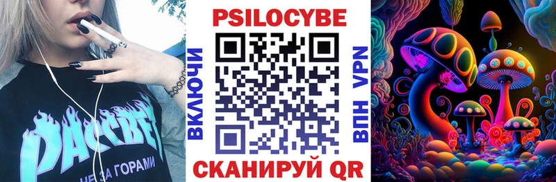 мега ссылки  Березники  это формула  где купить   Галлюциногенные грибы мицелий 